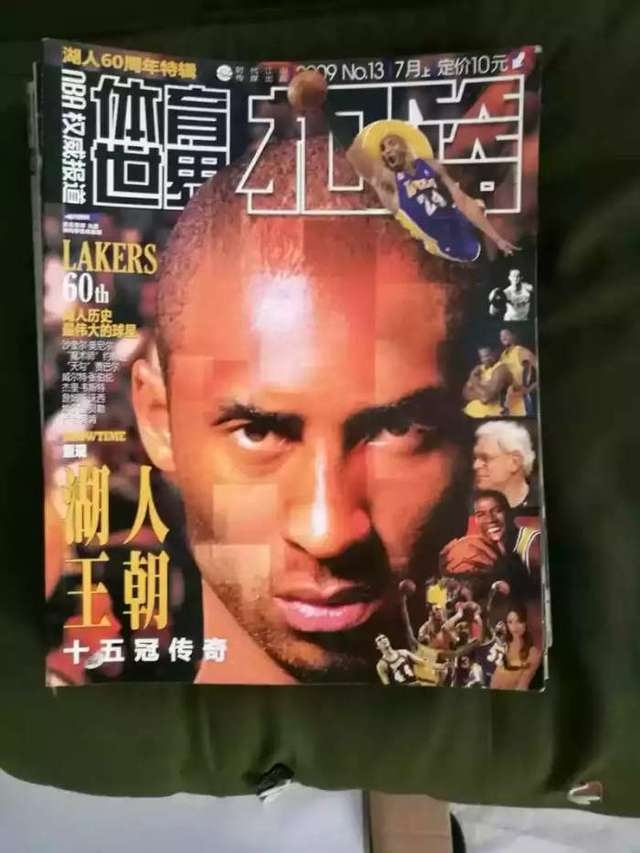 今日科普一下！体育类期刊有哪些可以投稿,百科词条爱好_2024最新更新