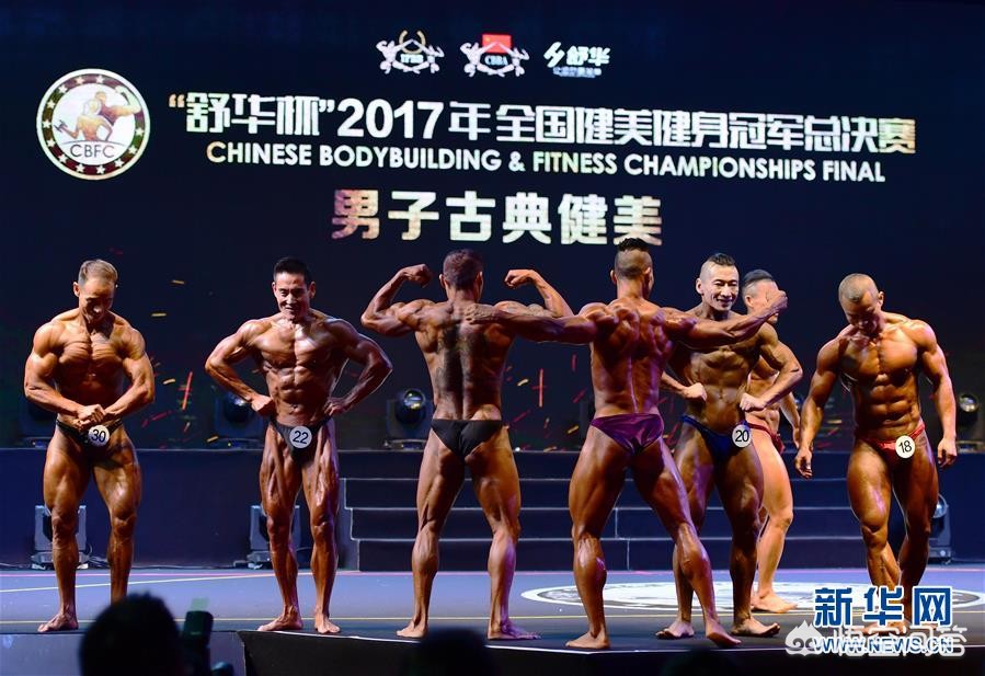 今日科普一下！健体比赛报名,百科词条爱好_2024最新更新