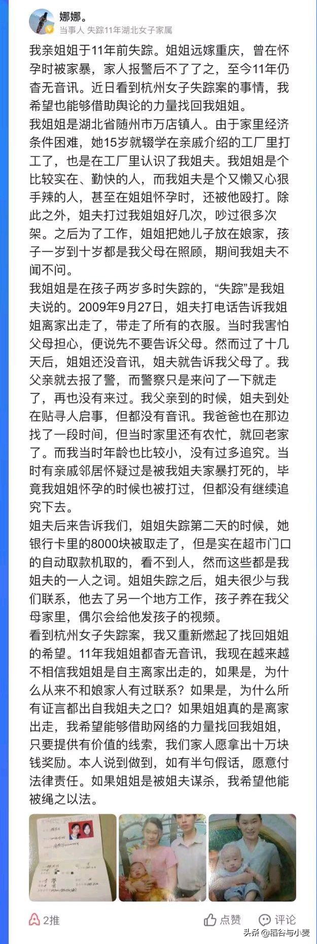 今日科普一下！火灾致16死四川省成立调查组彻查,百科词条爱好_2024最新更新