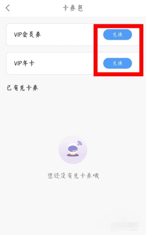 今日科普一下！1905电影网vip,百科词条爱好_2024最新更新