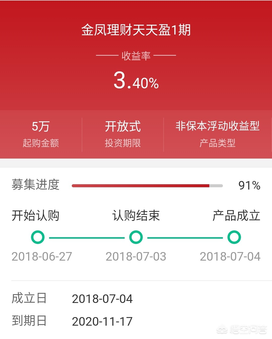 今日科普一下！下载澳门财神,百科词条爱好_2024最新更新