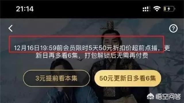 今日科普一下！庆余年第一电视剧全集免费观看完整版高清,百科词条爱好_2024最新更新