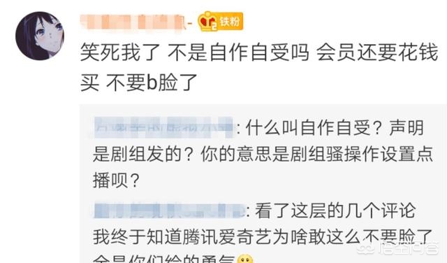 今日科普一下！庆余年第一电视剧全集免费观看完整版高清,百科词条爱好_2024最新更新