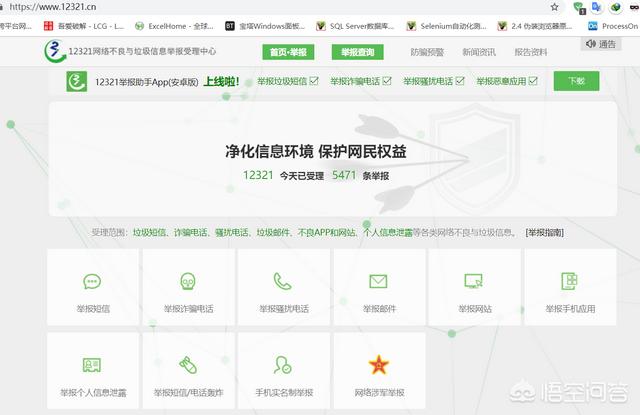 今日科普一下！澳门六合查询资料,百科词条爱好_2024最新更新