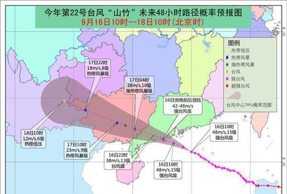 今日科普一下！台风路径锁定广东,百科词条爱好_2024最新更新