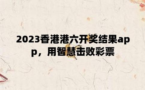 今日科普一下！澳门2023年全年免费看,百科词条爱好_2024最新更新