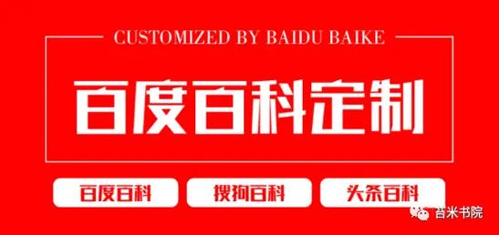 今日科普一下！我们的免费高清在线观看,百科词条爱好_2024最新更新