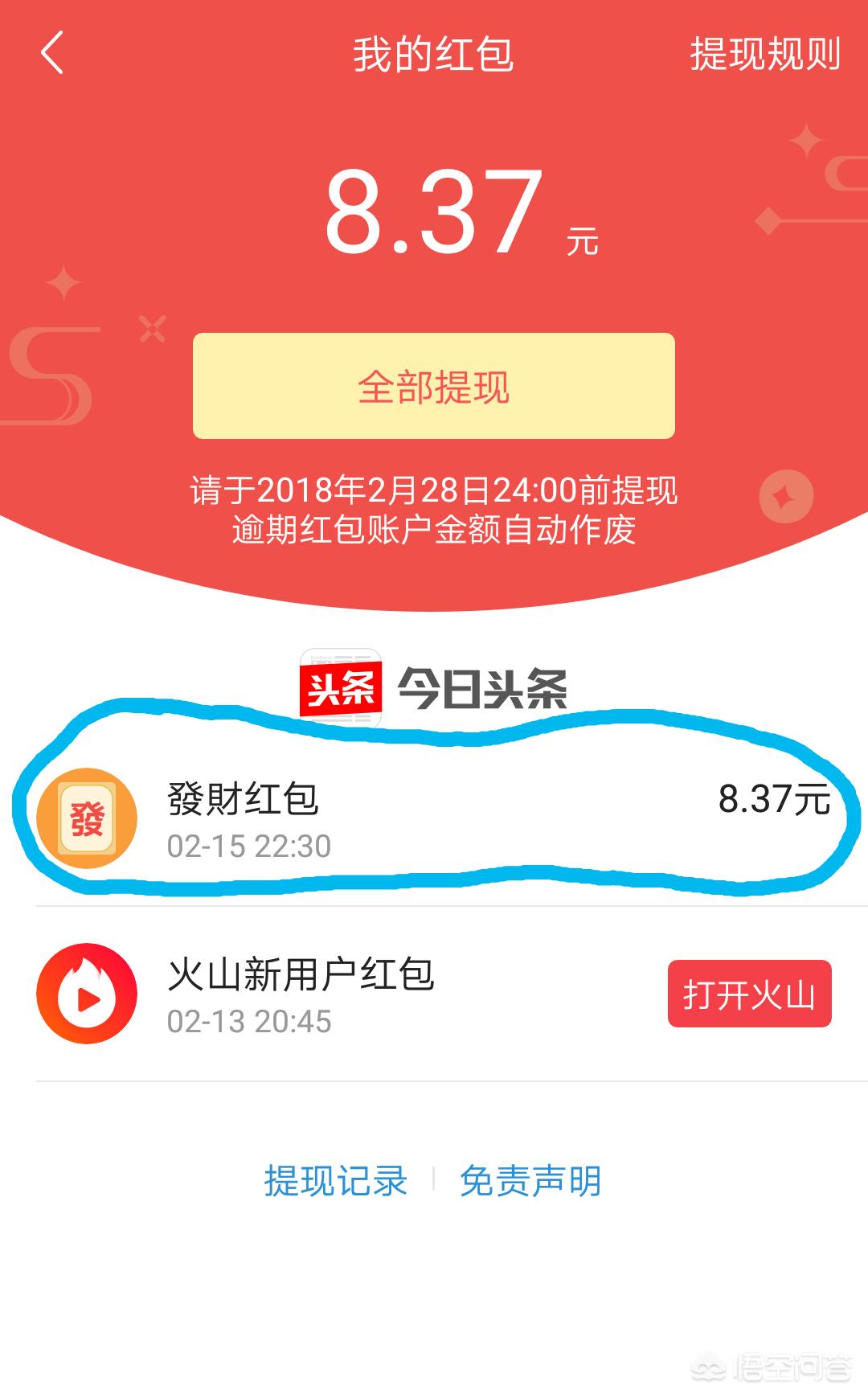 今日科普一下！十二生肖开奖香港网站,百科词条爱好_2024最新更新