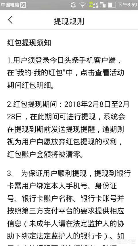 今日科普一下！十二生肖开奖香港网站,百科词条爱好_2024最新更新