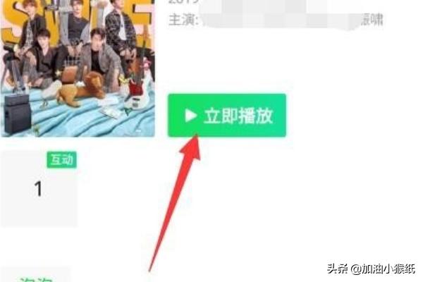 今日科普一下！什么是爱情观看,百科词条爱好_2024最新更新