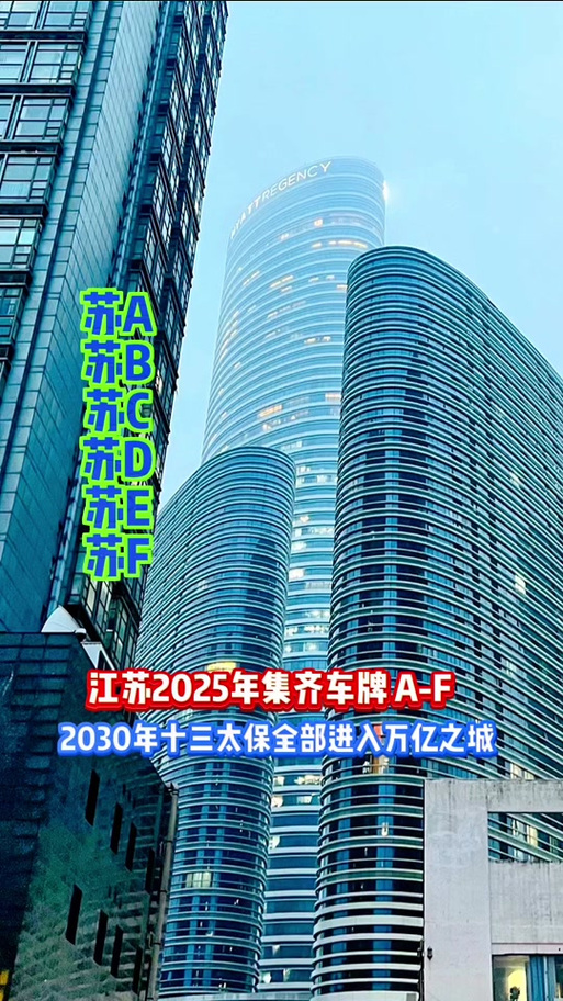 今日科普一下！上海滩十三太保,百科词条爱好_2024最新更新