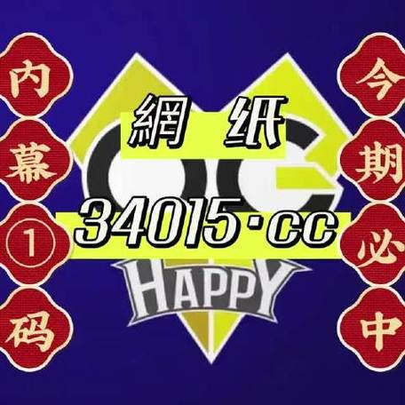 今日科普一下！白小姐六肖中开奖结果查询,百科词条爱好_2024最新更新