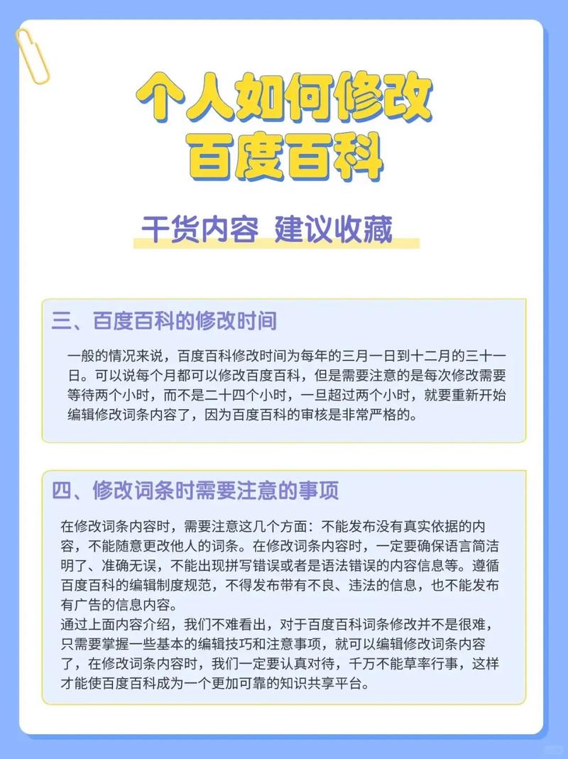 今日科普一下！香港澳门期期准,百科词条爱好_2024最新更新