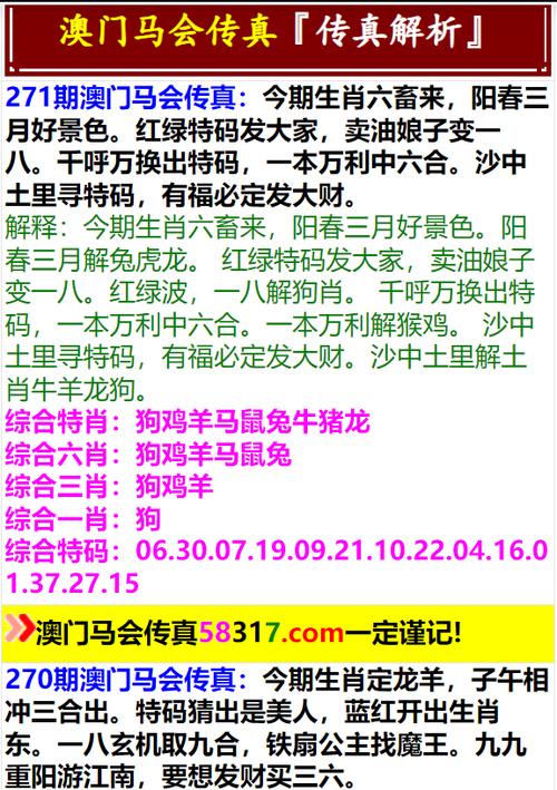 今日科普一下！2023澳门正版资料免费大全8,百科词条爱好_2024最新更新