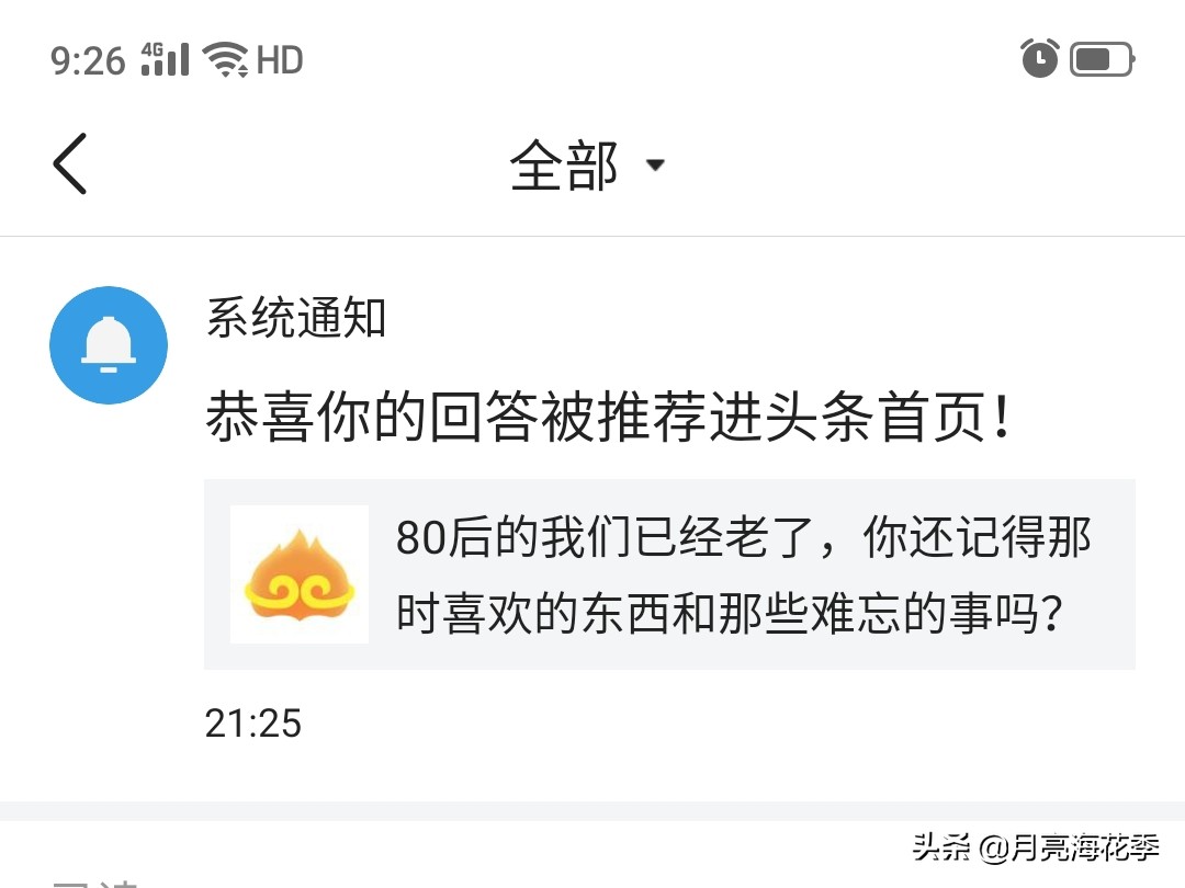 今日科普一下！大哥,别闹了免费高清在线观看,百科词条爱好_2024最新更新