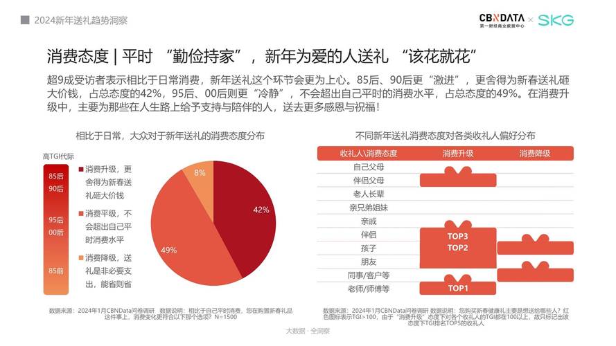 今日科普一下！港澳最快开奖结果,百科词条爱好_2024最新更新