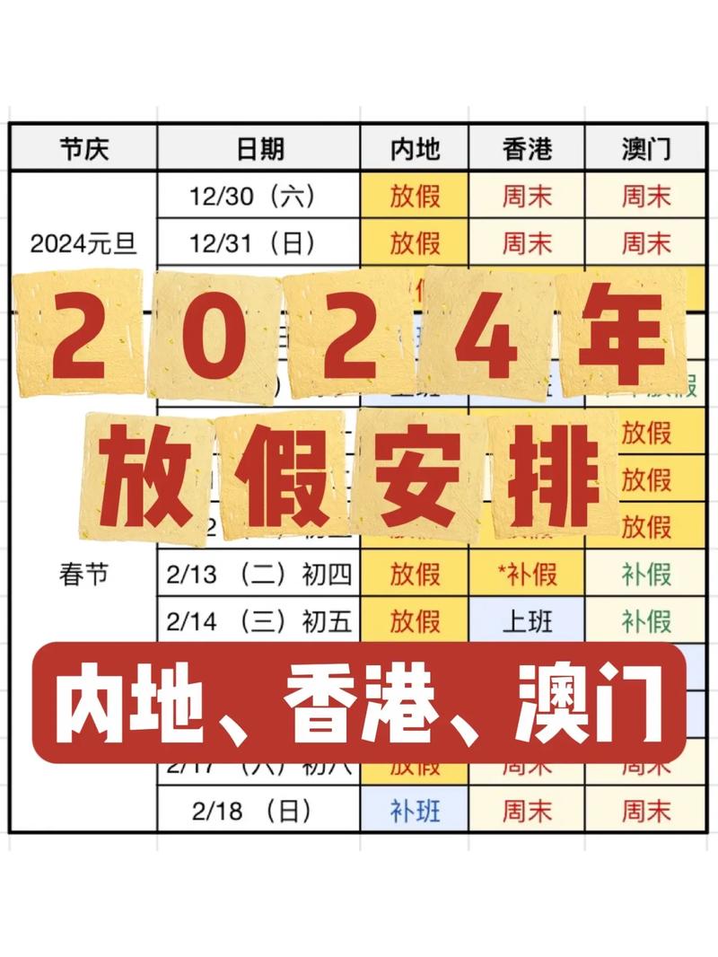 今日科普一下！49澳门资料网,百科词条爱好_2024最新更新