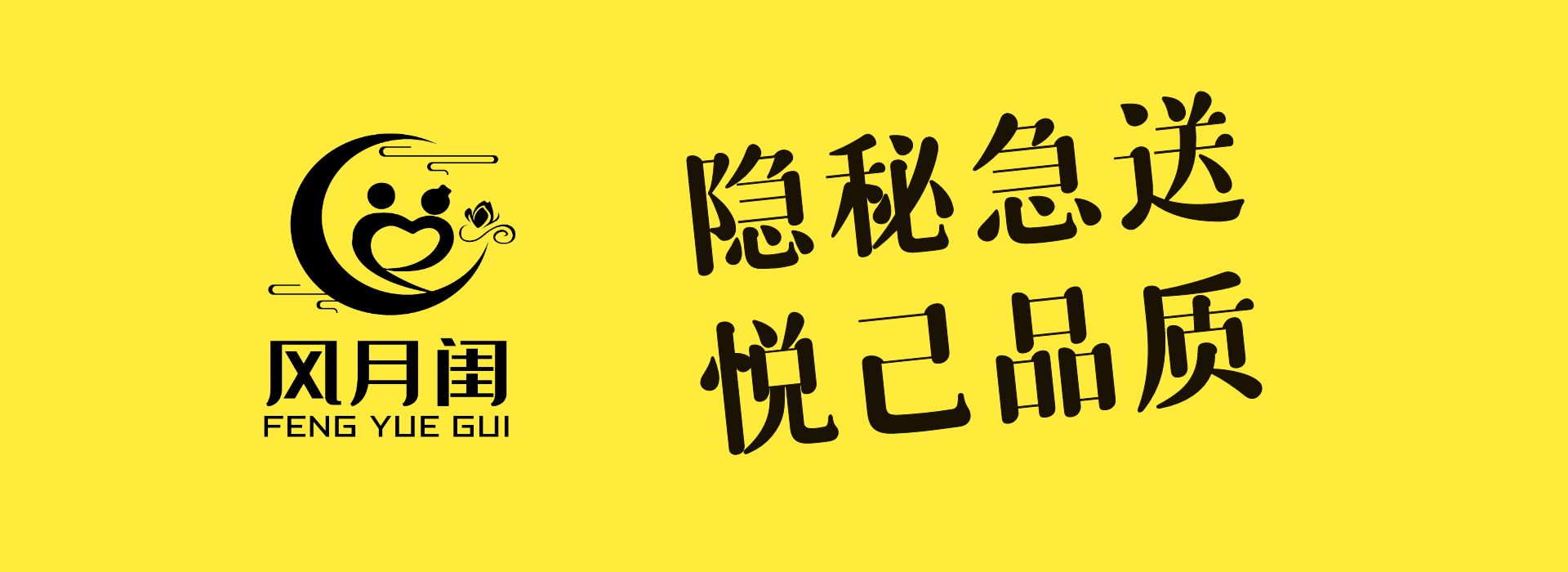 今日科普一下！成人用品的效果好吗,百科词条爱好_2024最新更新