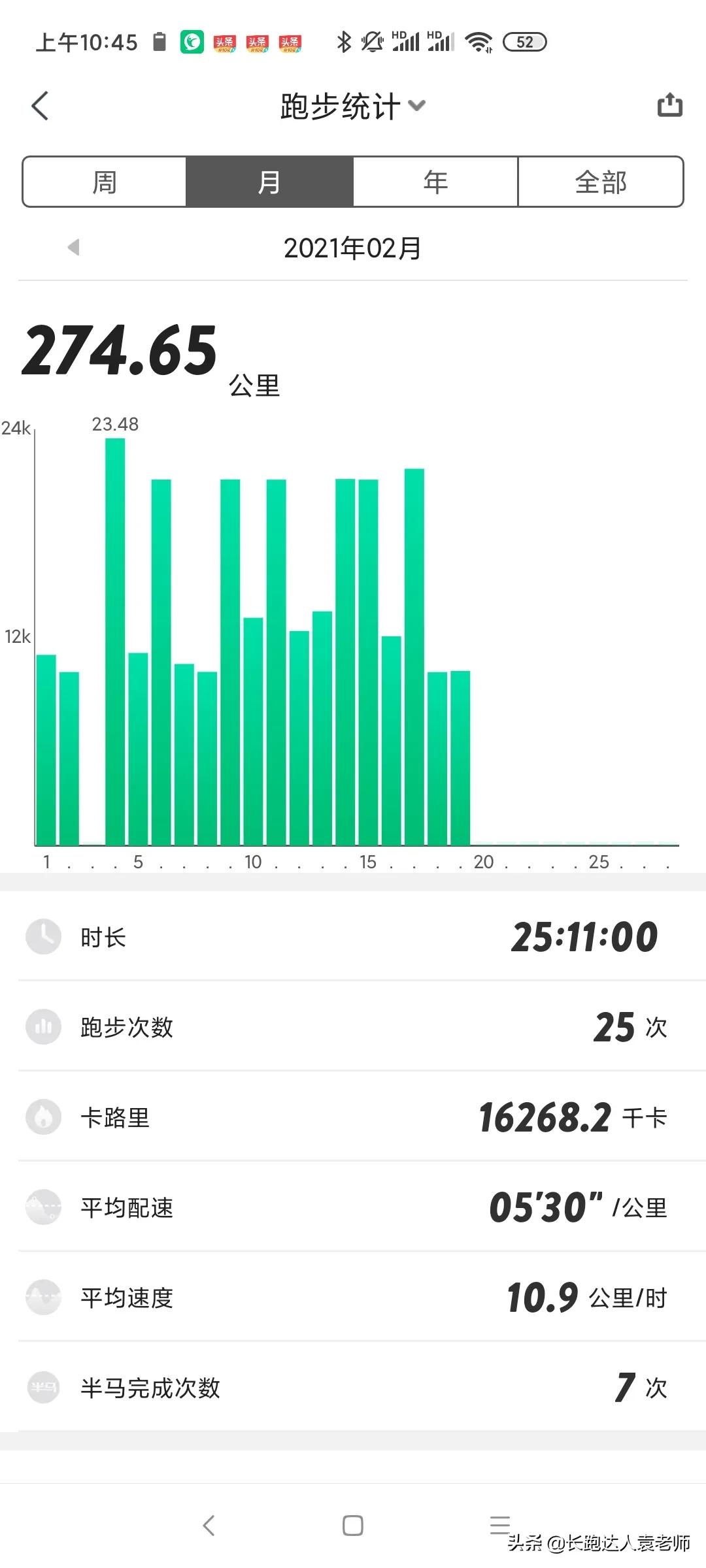 今日科普一下！哪些体育运动是平移,百科词条爱好_2024最新更新