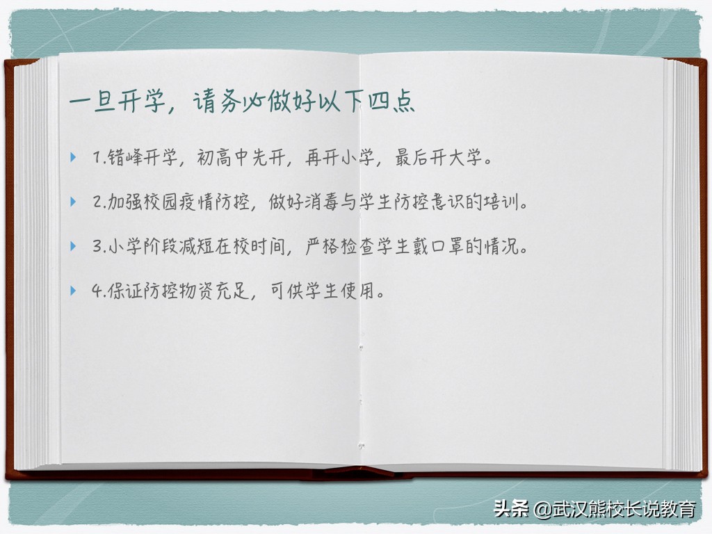 今日科普一下！澳门6合开彩开奖网站记录走势图,百科词条爱好_2024最新更新