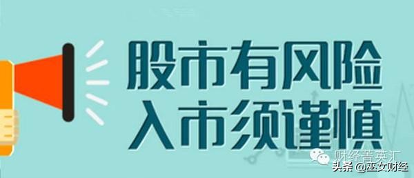 今日科普一下！澳门6合开彩开奖网站记录走势图,百科词条爱好_2024最新更新