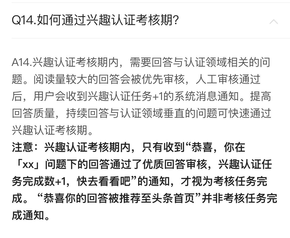 今日科普一下！好运一点通香港高手论坛,百科词条爱好_2024最新更新