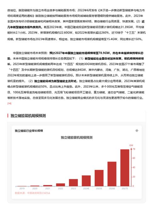 今日科普一下！澳门一肖一码100%免费,百科词条爱好_2024最新更新