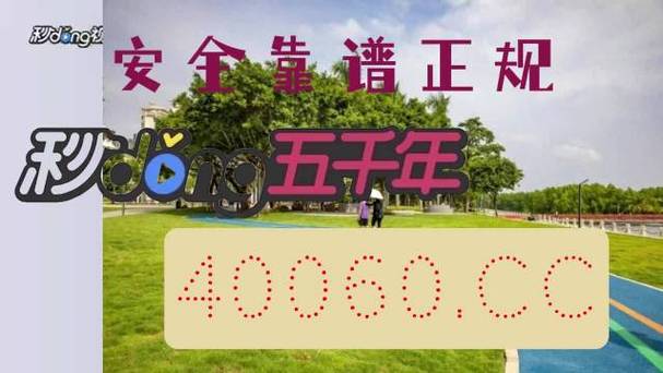 今日科普一下！澳彩一肖一码100准中奖,百科词条爱好_2024最新更新