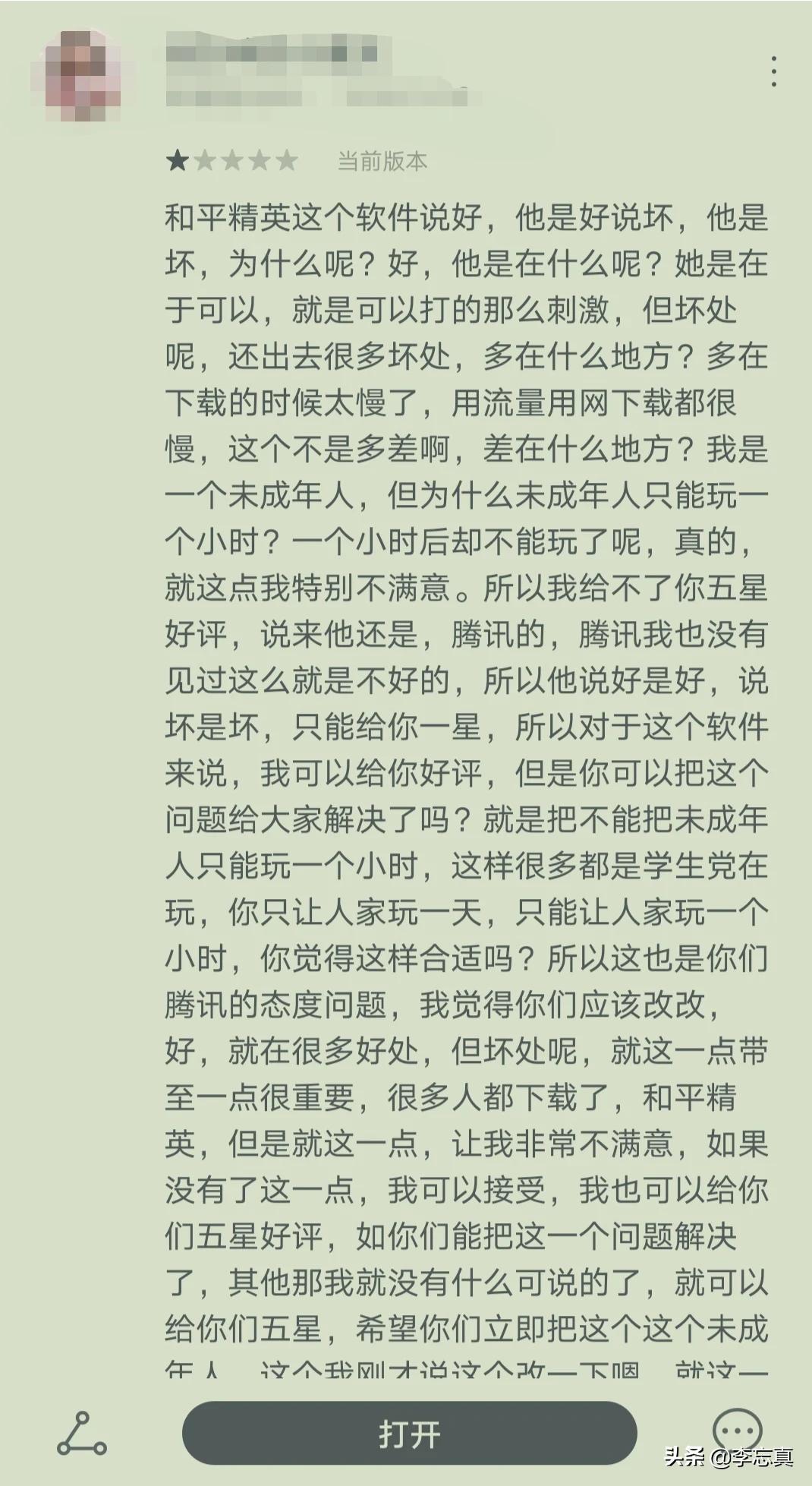 今日科普一下！成全在线观看免费高清完整版动漫,百科词条爱好_2024最新更新