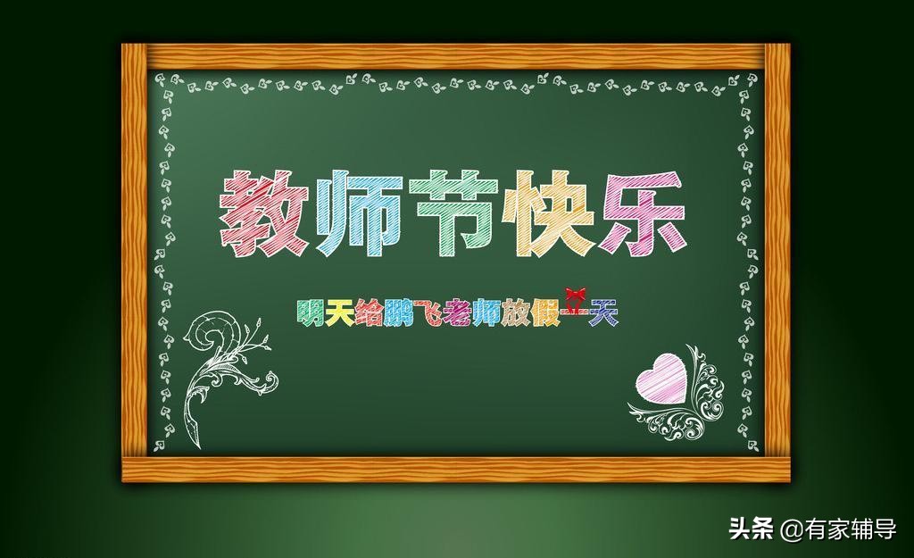 今日科普一下！精神导师的意思,百科词条爱好_2024最新更新