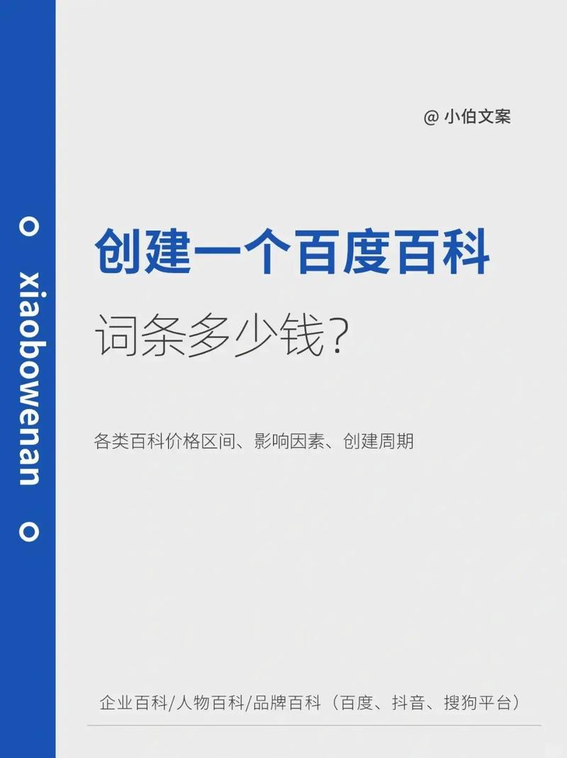 今日科普一下！澳门四肖中特期期准的软件特点,百科词条爱好_2024最新更新