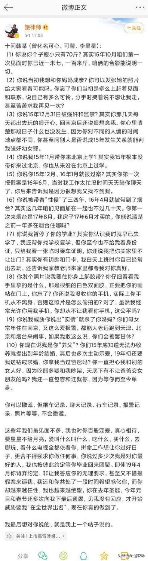 今日科普一下！马克斯，我的爱,百科词条爱好_2024最新更新