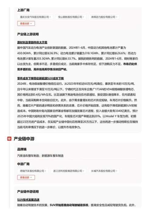 今日科普一下！一肖一码澳门一肖一码,百科词条爱好_2024最新更新