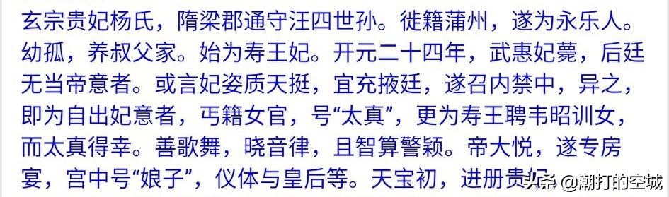 今日科普一下！他是谁电视剧免费观看完整版高清第八集,百科词条爱好_2024最新更新