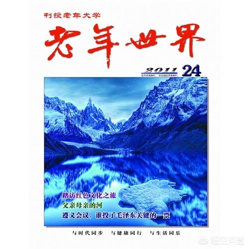 今日科普一下！比较好发表的体育类期刊,百科词条爱好_2024最新更新