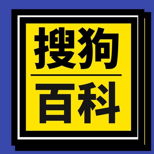 今日科普一下！男人使用说明书,百科词条爱好_2024最新更新