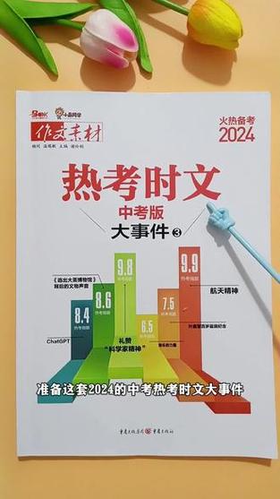 今日科普一下！新澳门近十五期开奖记录查询,百科词条爱好_2024最新更新