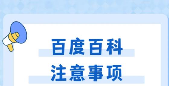 今日科普一下！澳门4949开奖现场直播最新一期,百科词条爱好_2024最新更新