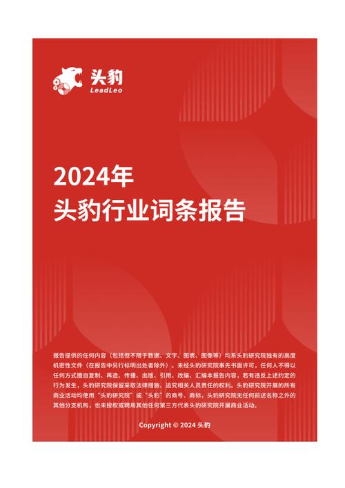 今日科普一下！我开奖结果,百科词条爱好_2024最新更新