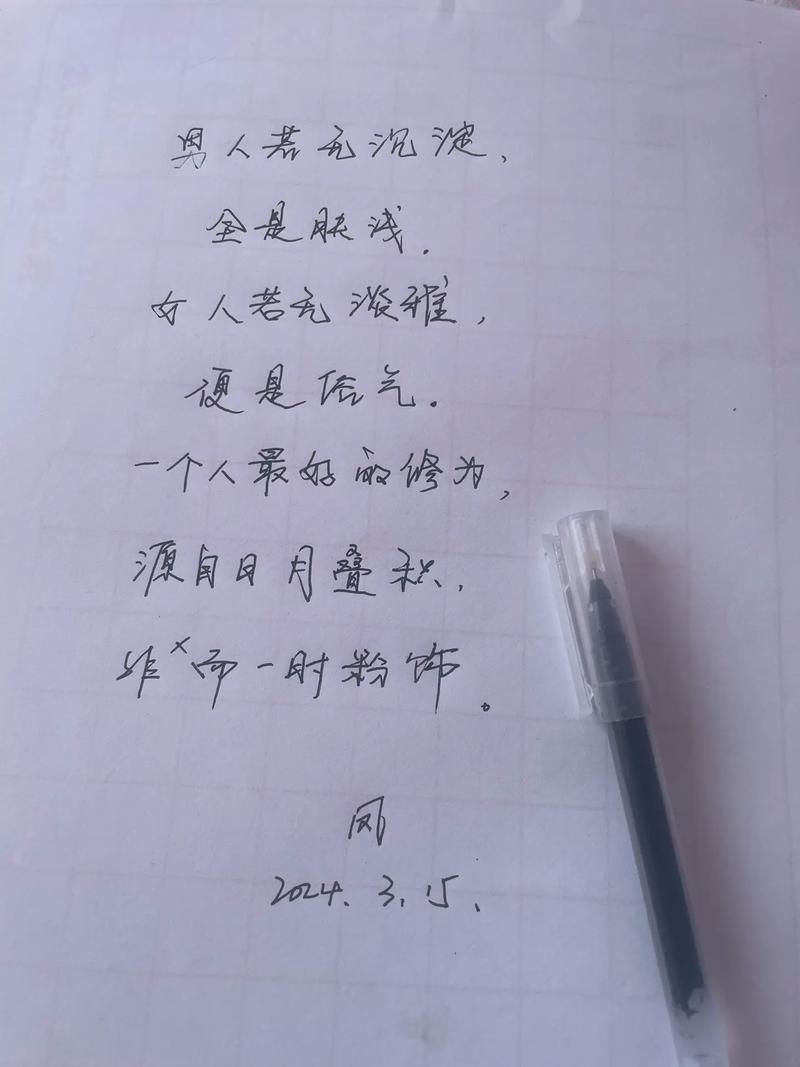 今日科普一下！爱你绝非临时起意短剧免费观看第一集,百科词条爱好_2024最新更新