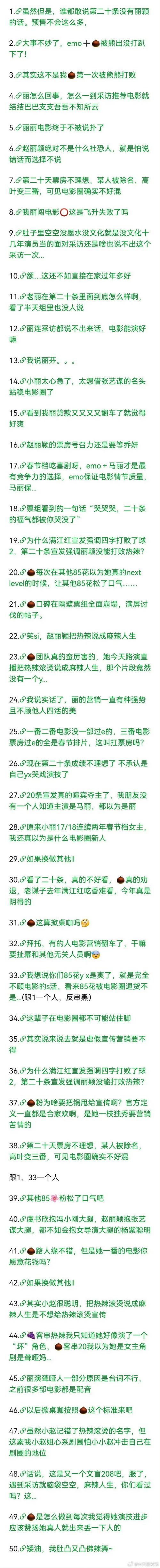 今日科普一下！香港王中王料,百科词条爱好_2024最新更新