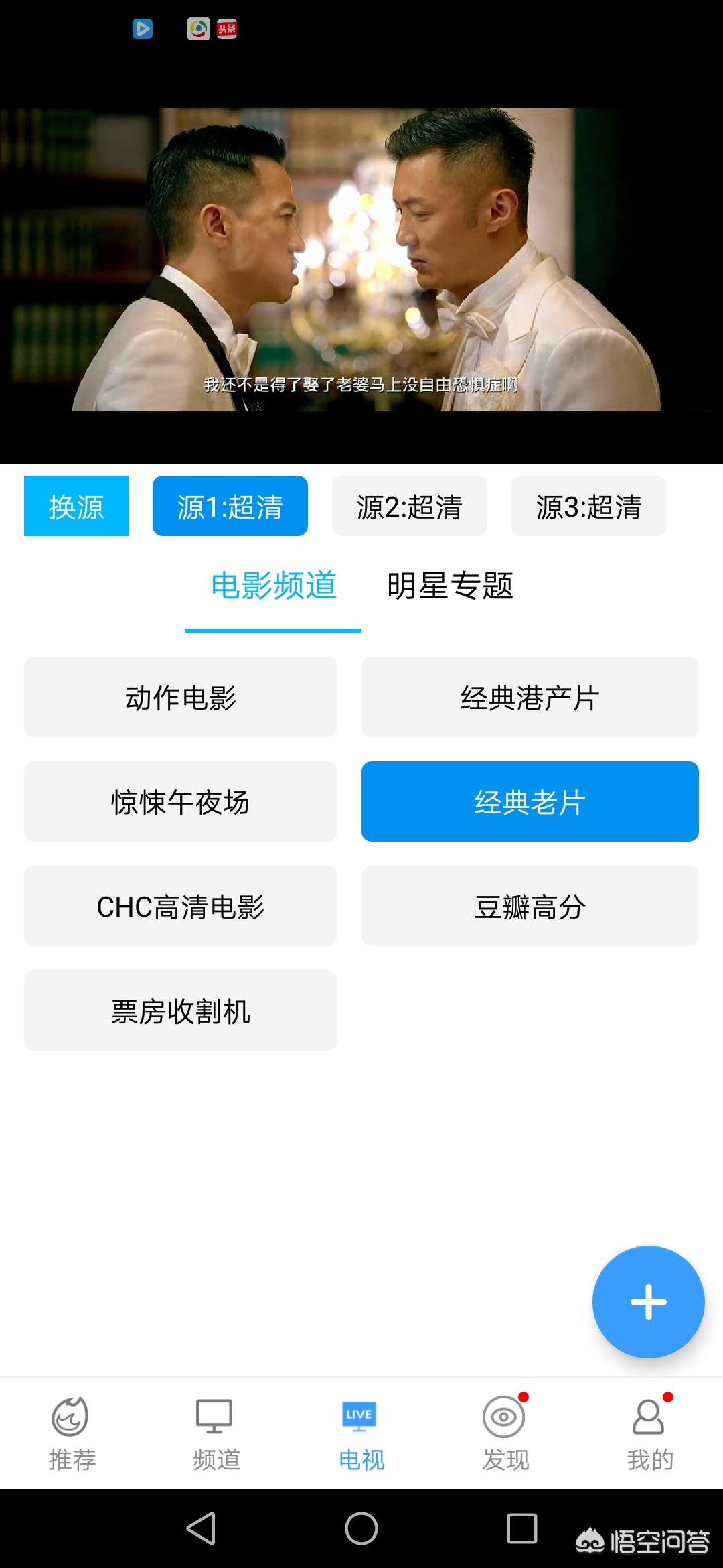 今日科普一下！不用会员不用广告的追剧软件,百科词条爱好_2024最新更新