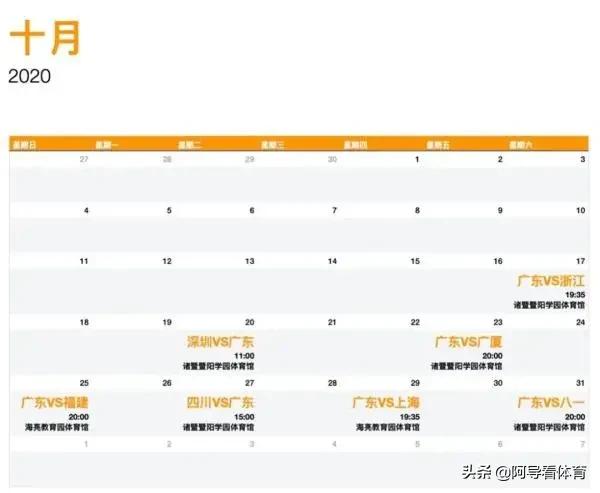 今日科普一下！今年体育赛事赛程表,百科词条爱好_2024最新更新