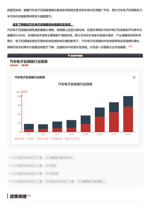 今日科普一下！澳门最精准免费资料华声报,百科词条爱好_2024最新更新