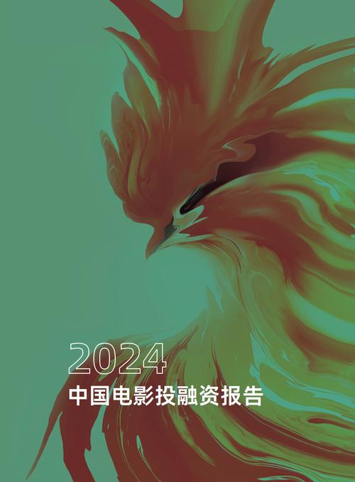 今日科普一下！电影爱情电影网,百科词条爱好_2024最新更新