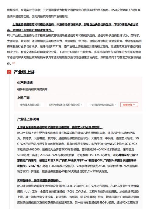 今日科普一下！中国学校体育属于什么期刊,百科词条爱好_2024最新更新