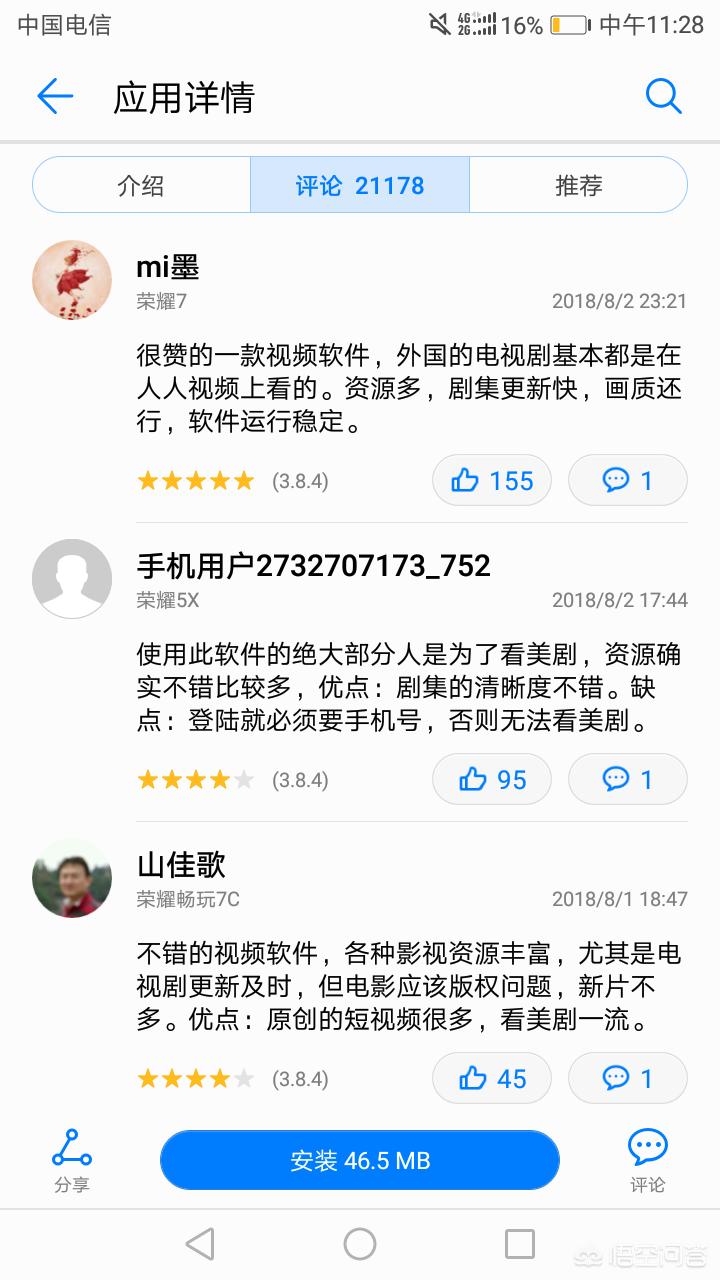 今日科普一下！免费追剧不用vip的视频软件,百科词条爱好_2024最新更新