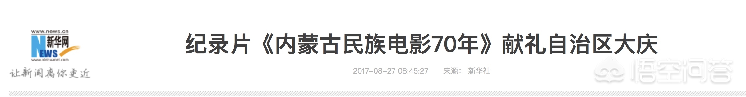 今日科普一下！您一定不要错过,百科词条爱好_2024最新更新