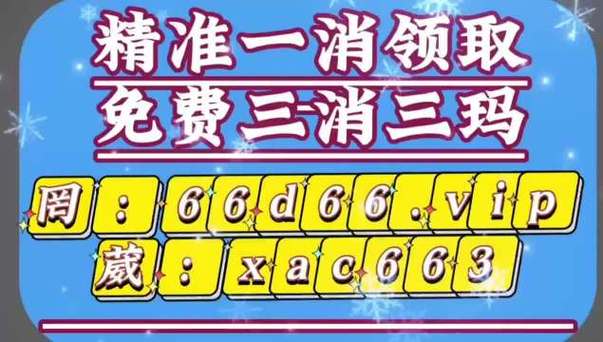 今日科普一下！862727com澳门资料,百科词条爱好_2024最新更新