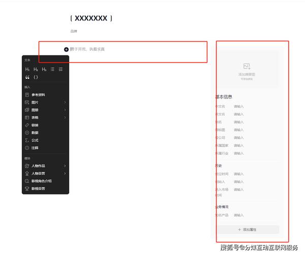 今日科普一下！2024新澳门资料最精准免费大全,百科词条爱好_2024最新更新